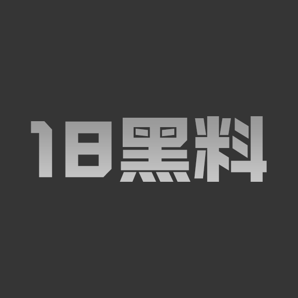 阿玛斯梦露级裸体视频流出！亚洲审美炸裂 - 图1